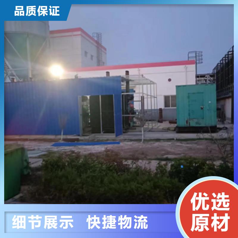 租应急电源车发货快信赖含运费