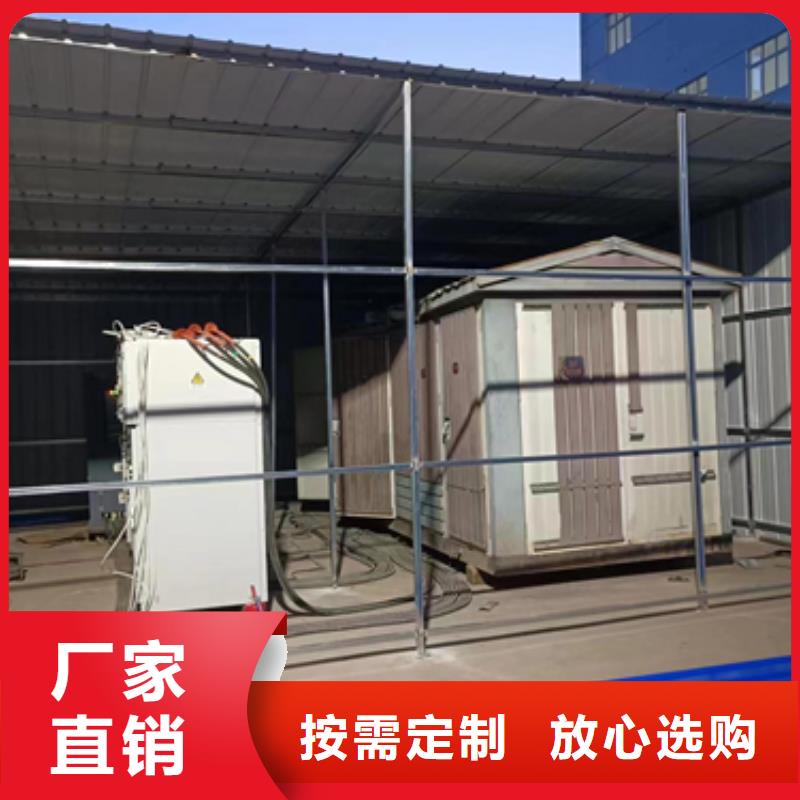 400KW电源车租赁口碑好信息