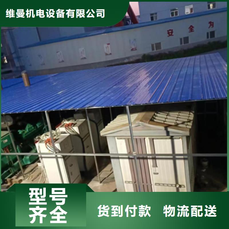 高压发电机租赁发货快信赖含运费