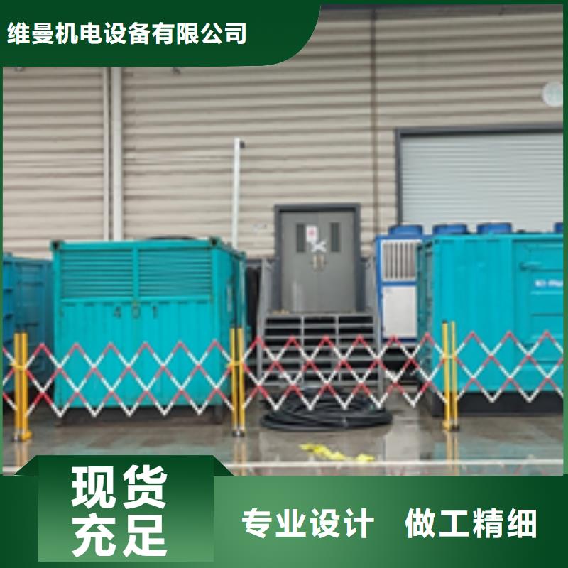800千瓦发电机出租含运费可并网