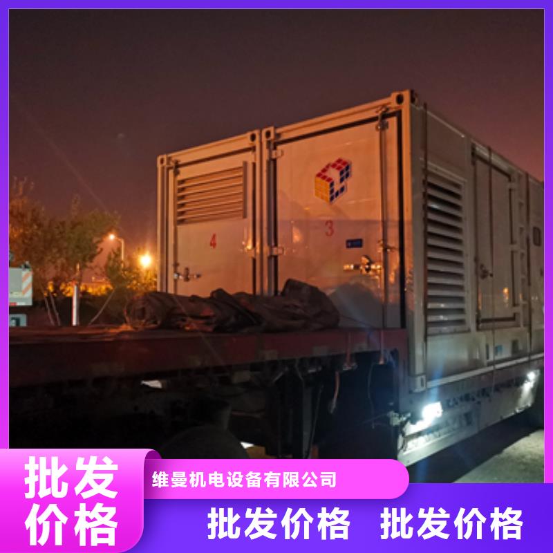 租50KW发电机电话含运费