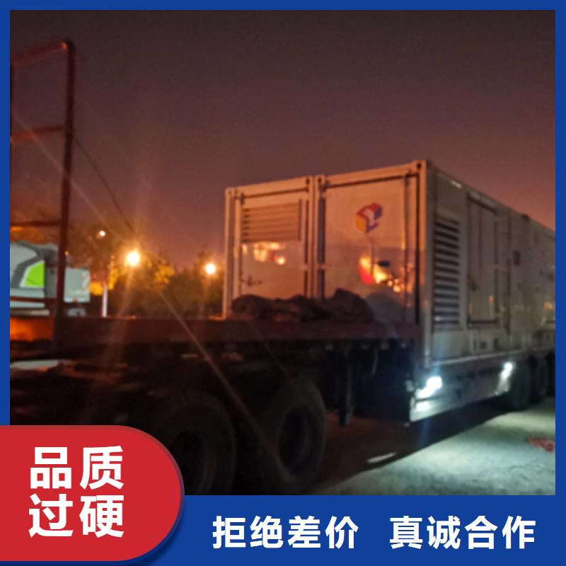 800KW发电机出租发货快信赖含运费