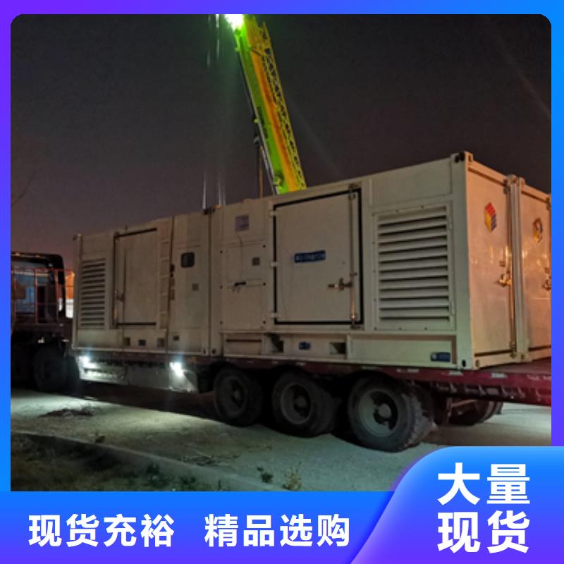 800KW发电机出租实力雄厚