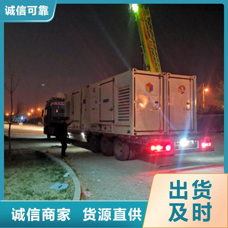 800KW发电机出租并机并网