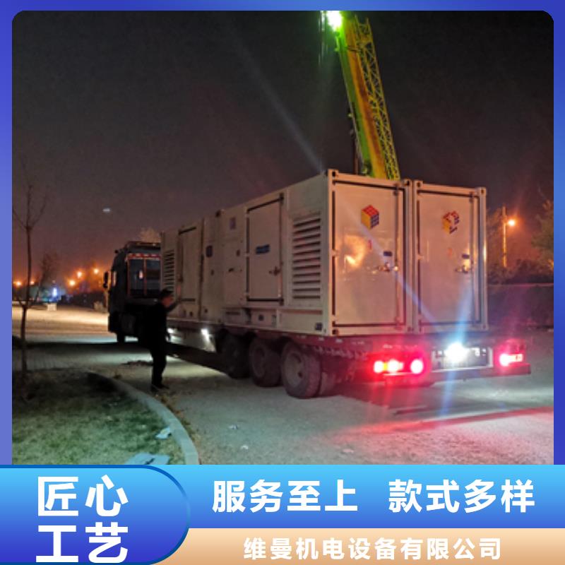 600千瓦发电机出租发货快包运费