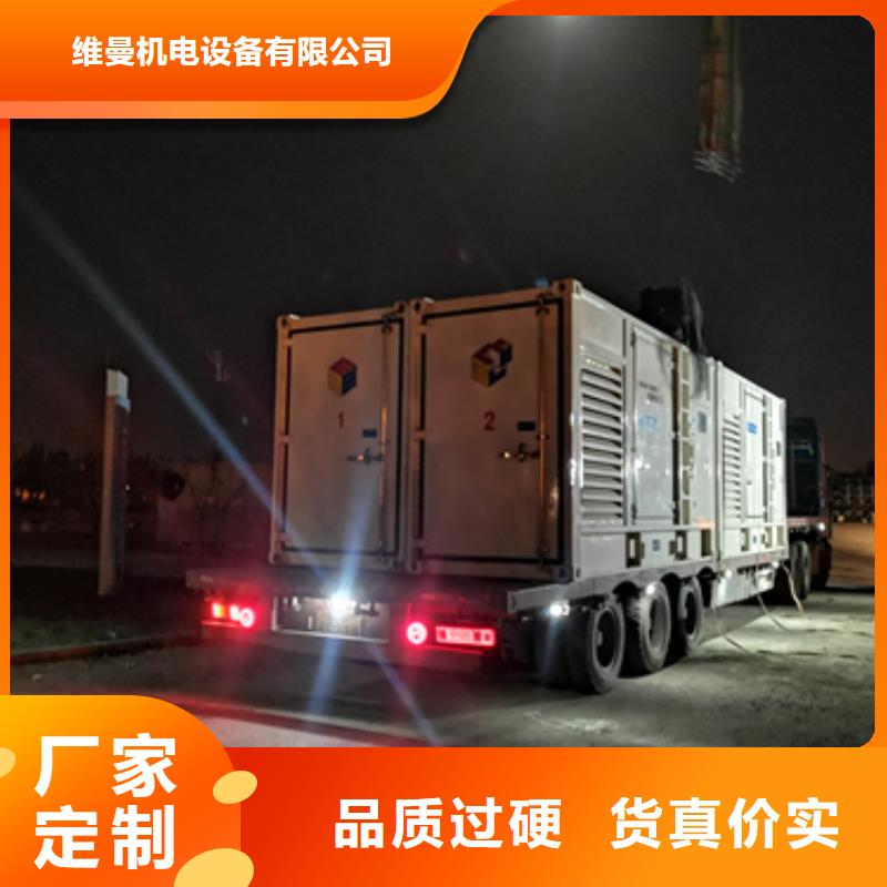 1000千瓦发电机出租含运费可并网