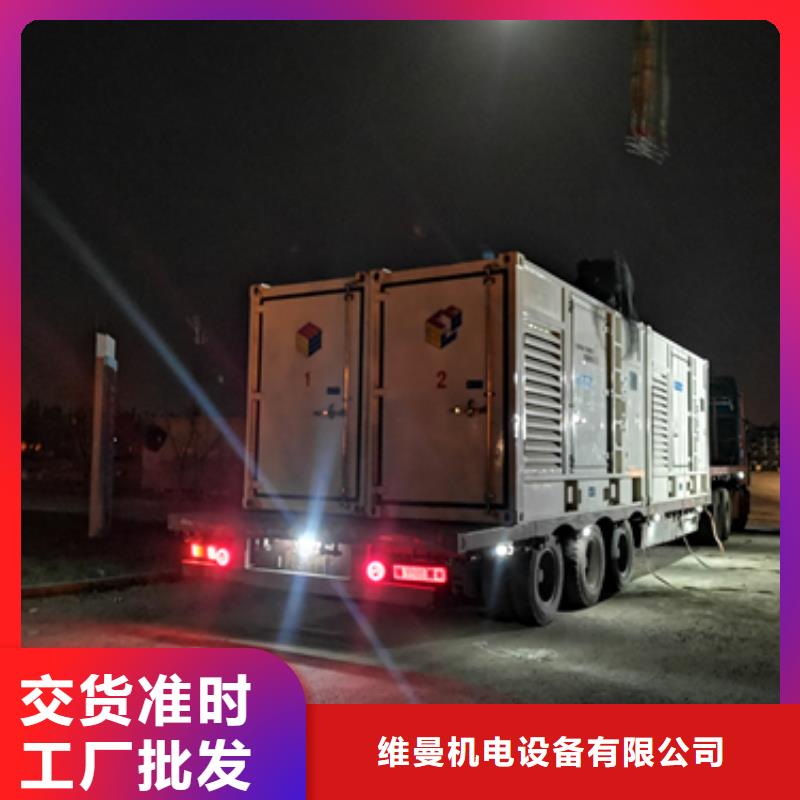 租发电车发货快信赖含运费