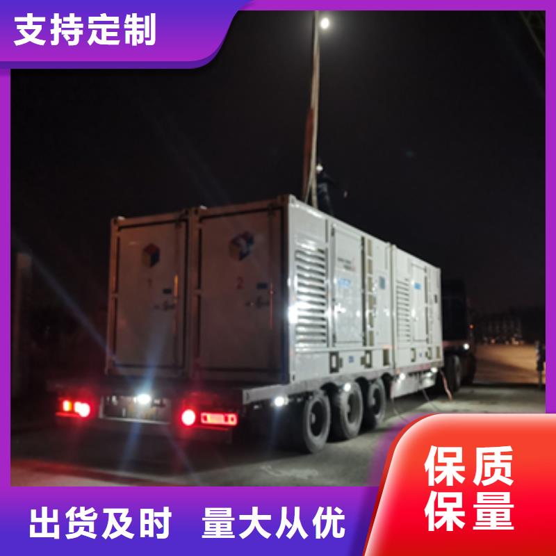 1100千瓦发电机出租发货快包运费