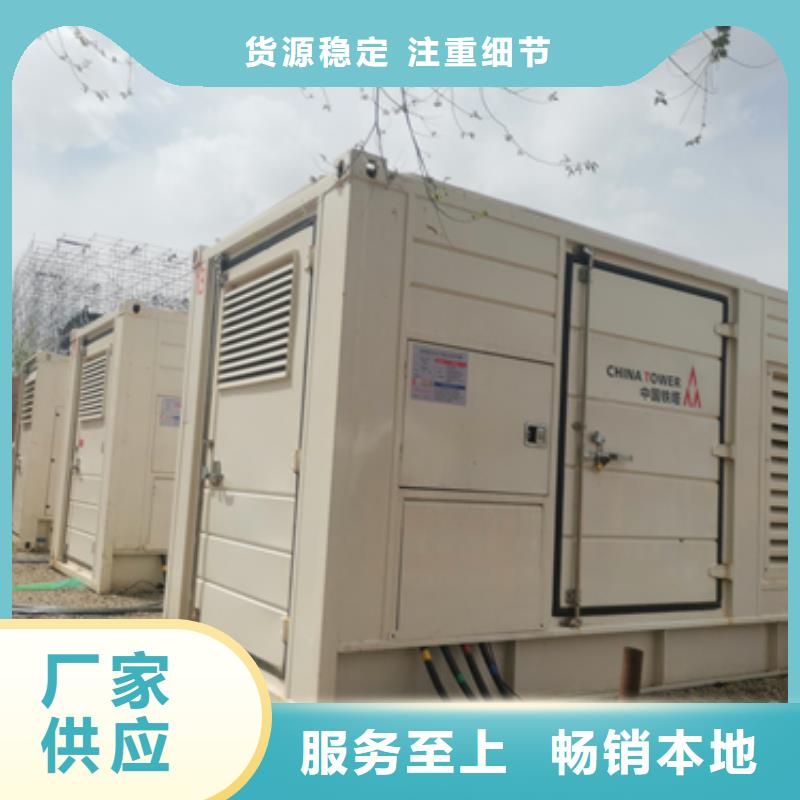 发电车出租并机并网