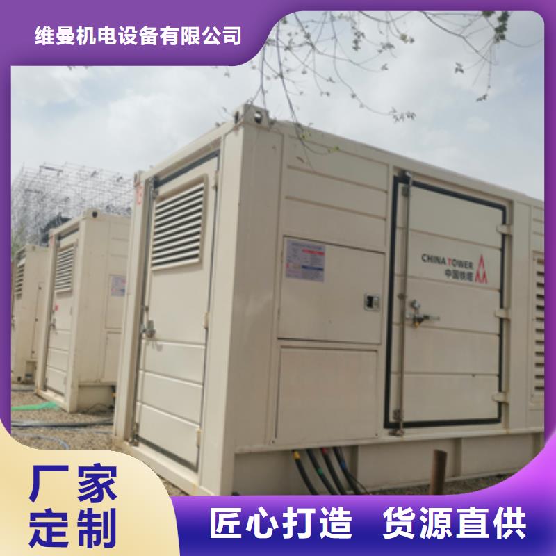 租赁应急电源车可并机并网