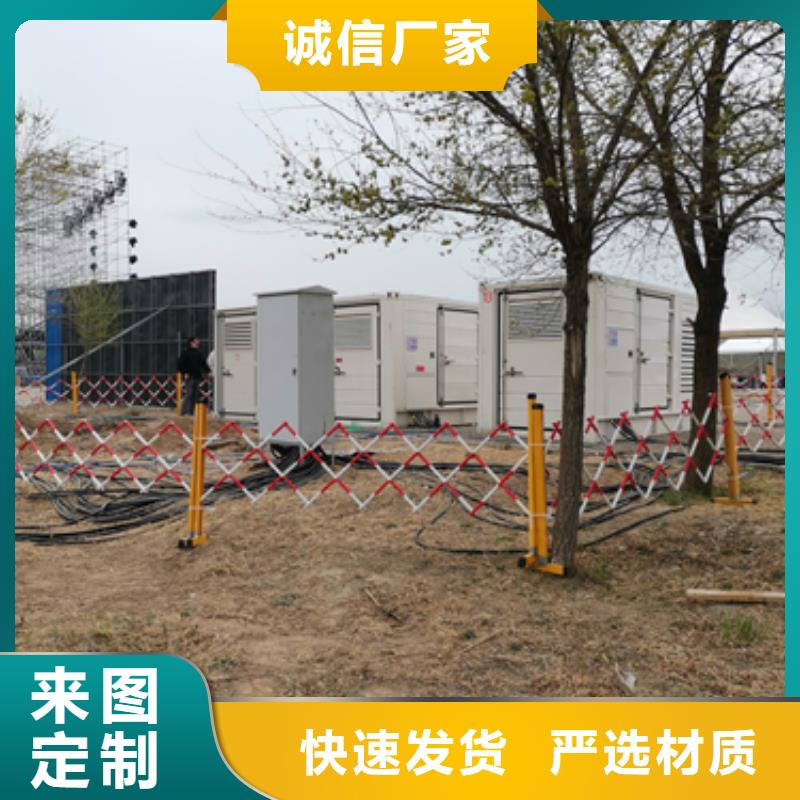 600KW发电机出租发货快信赖含运费