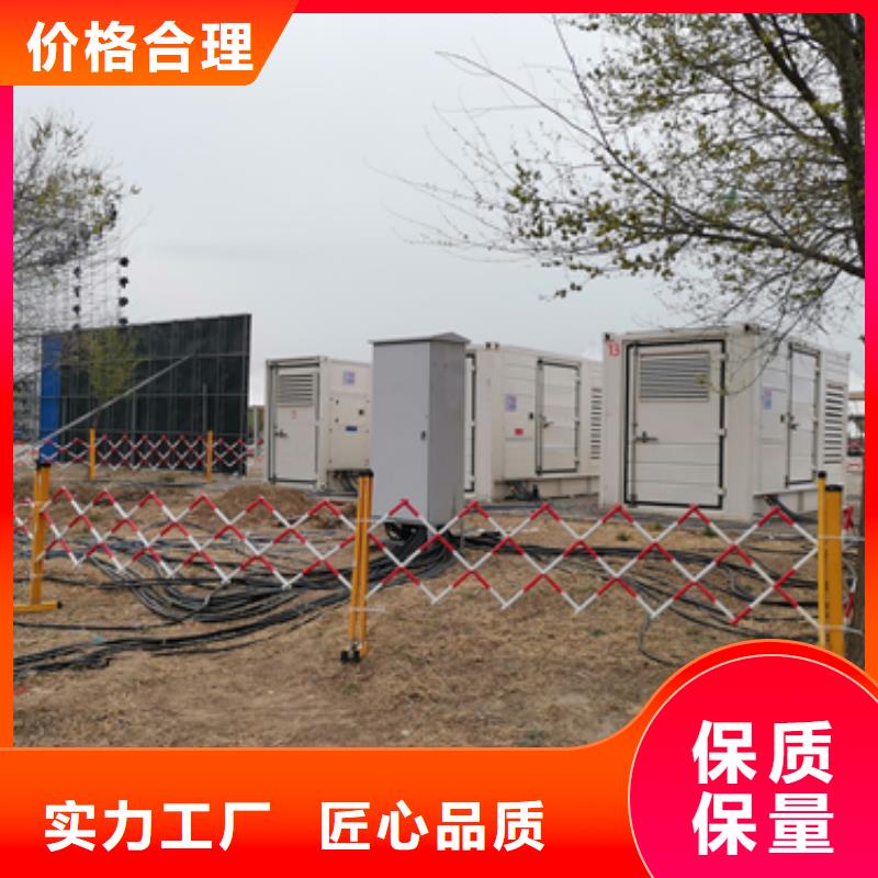 租应急发电车电话含运费