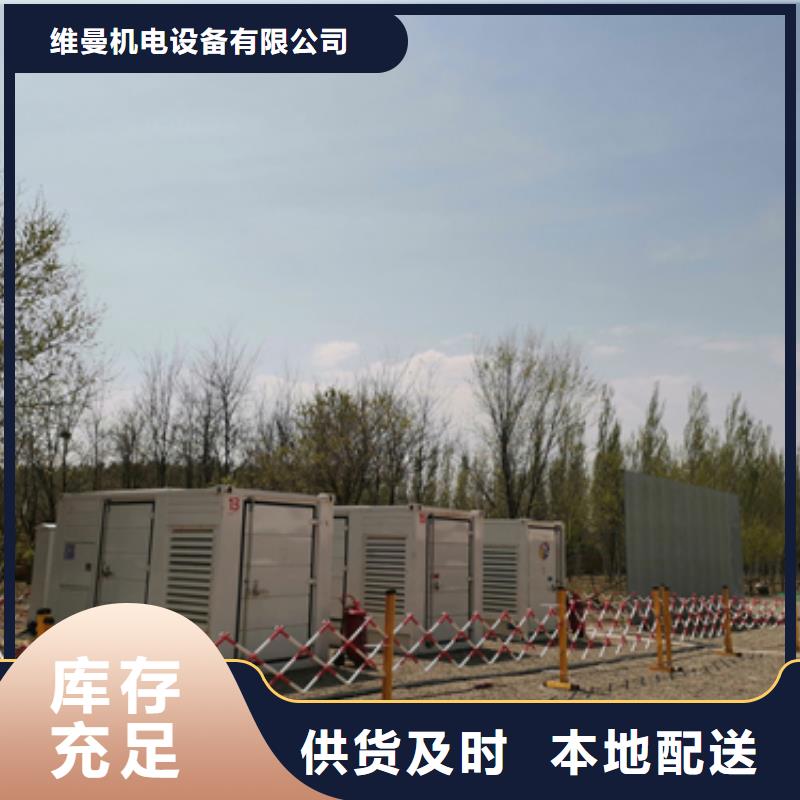 600千瓦发电机出租发货快包运费