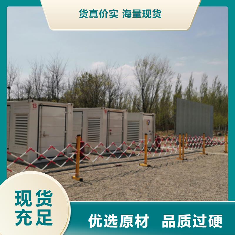 哪里租发电机含运费可并网