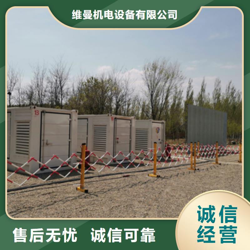 租应急电源车发货快信赖含运费