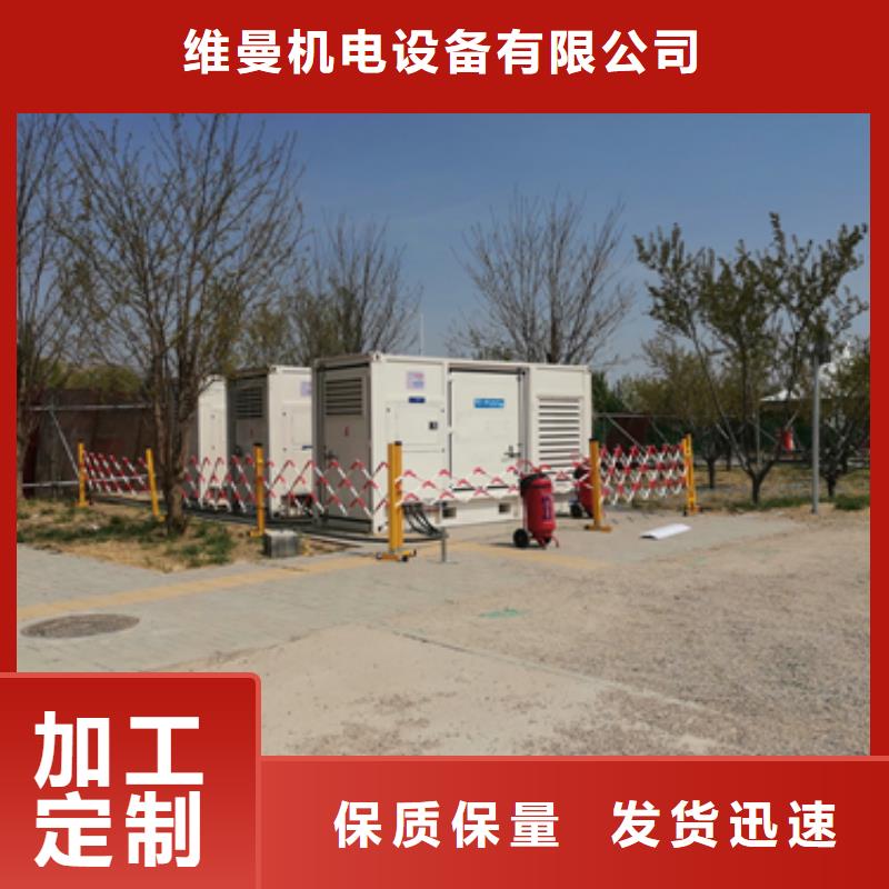 1000KW电源车租赁口碑好信息