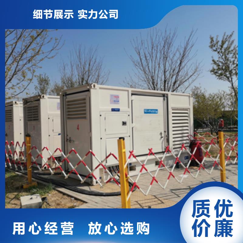 租应急电源车发货快信赖含运费
