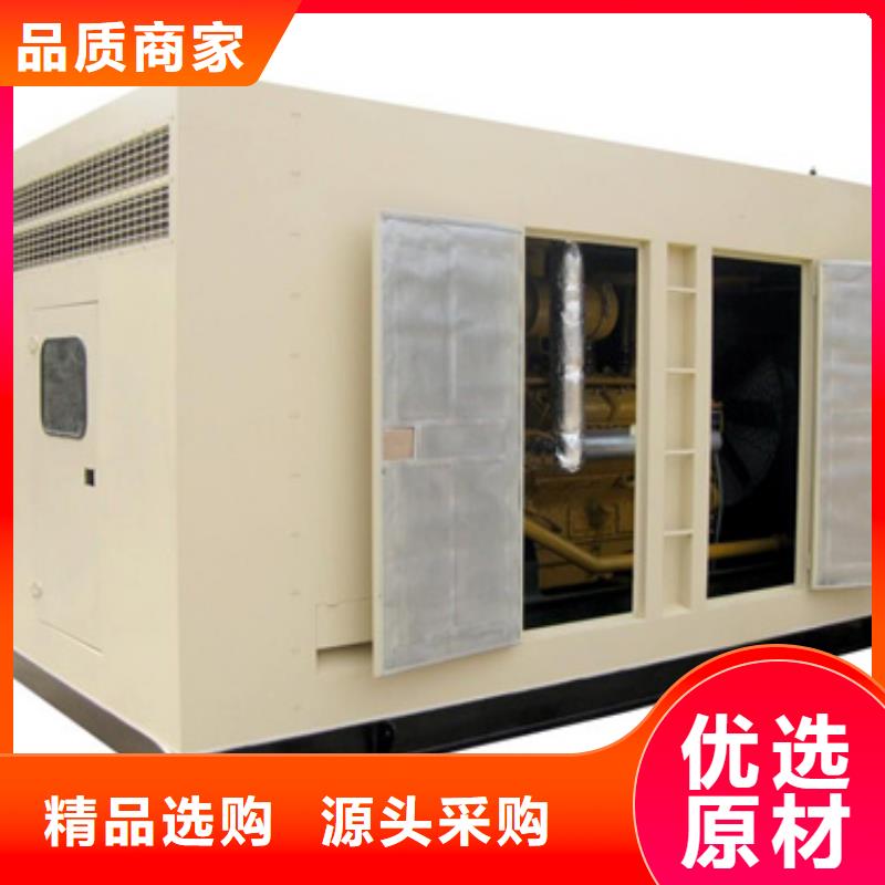 租应急发电车电话含运费