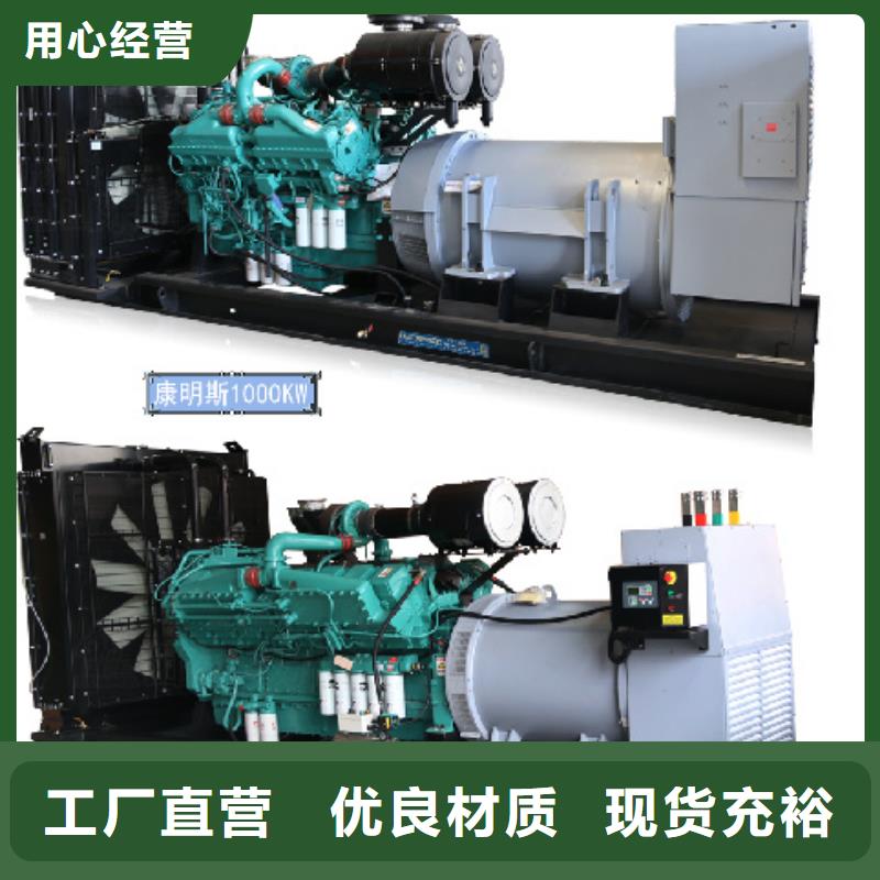 100千瓦发电机出租含运费可并网