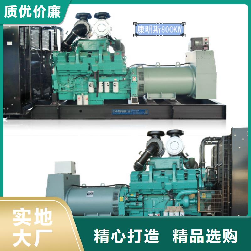 发电机租赁口碑好信息
