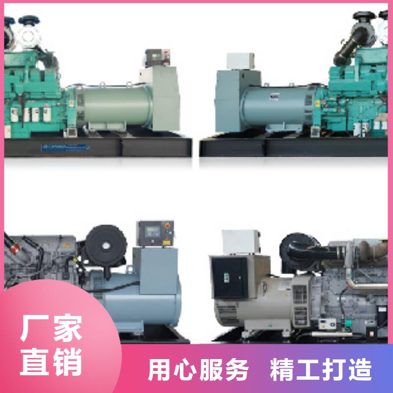 租50KW发电机电话含运费