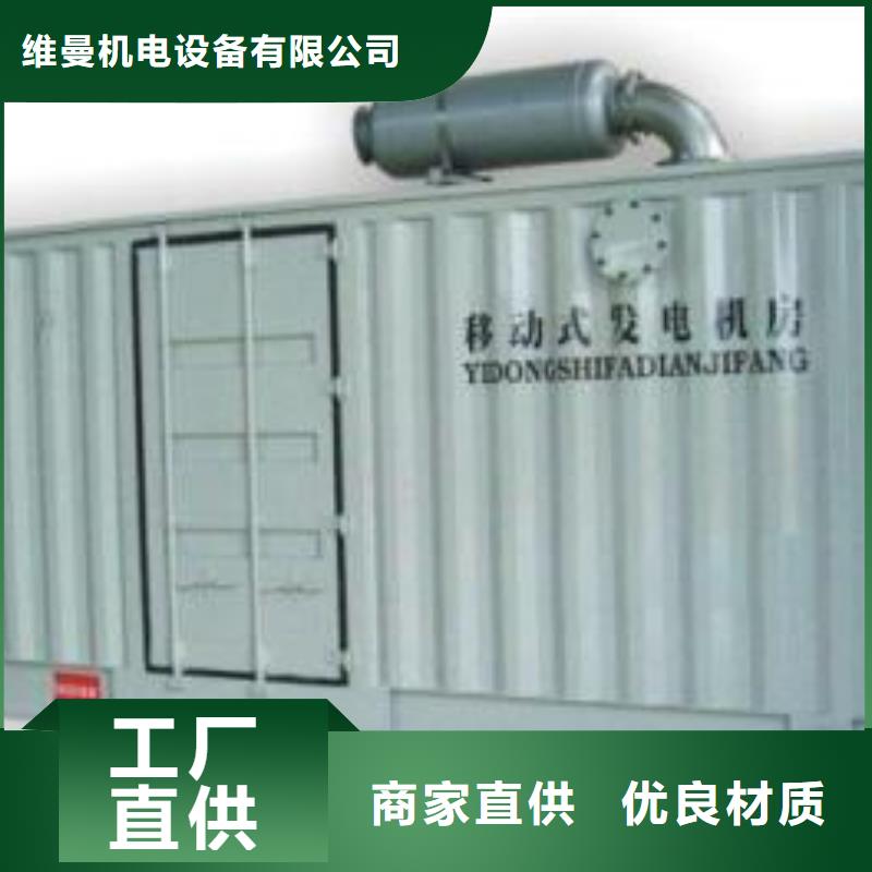 600KW发电机出租含运费可并网