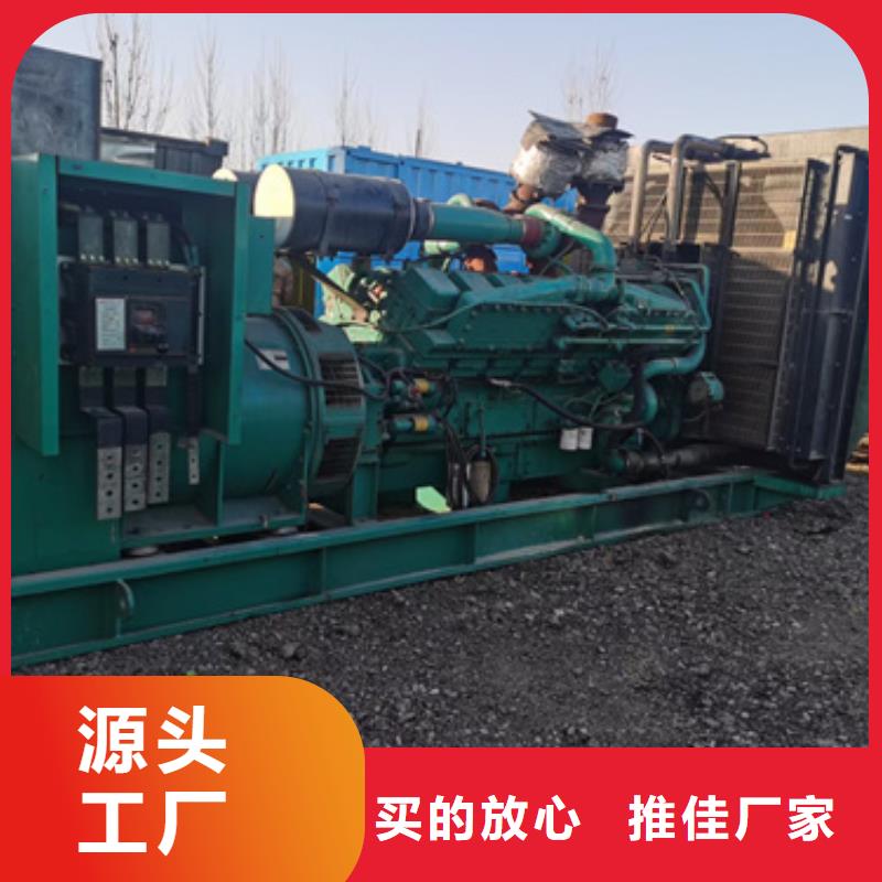 发电机出租公司并机并网