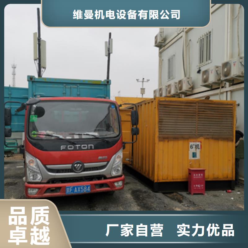 10千伏中压车出租含运费可并网
