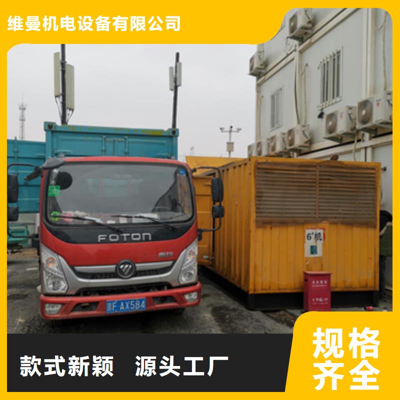 临高县发电机租赁发货快信赖含运费