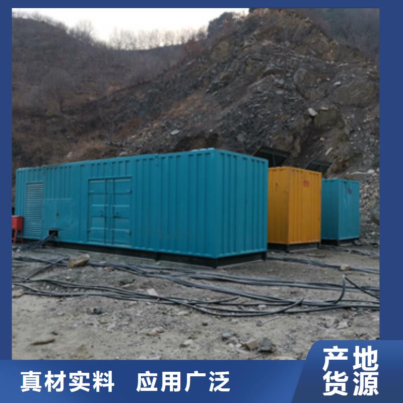 箱变租赁