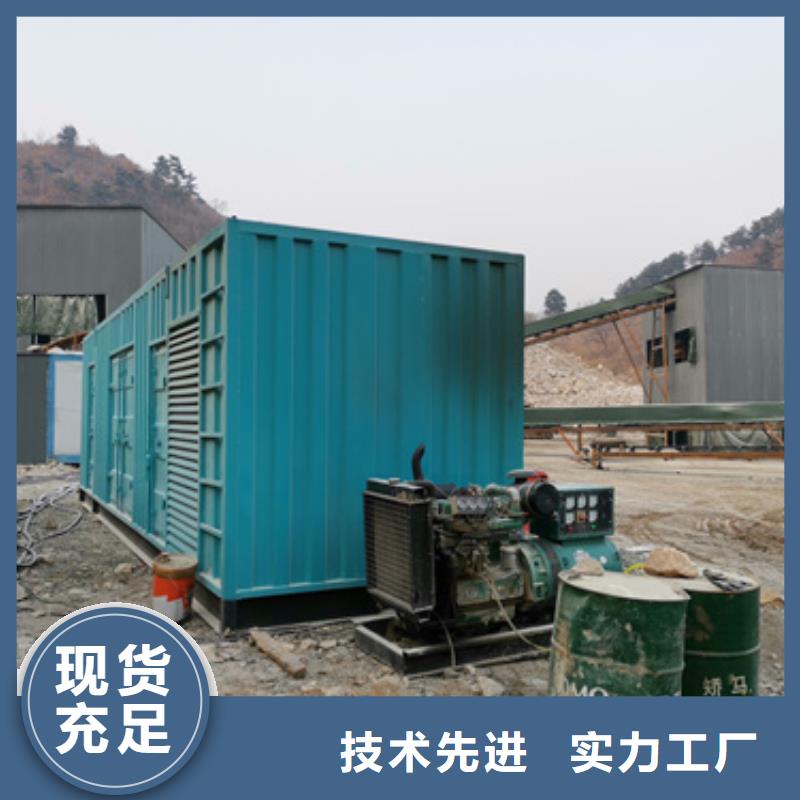 电源车出租含运费