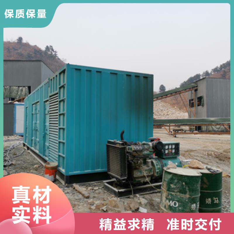 发电机租赁厂家