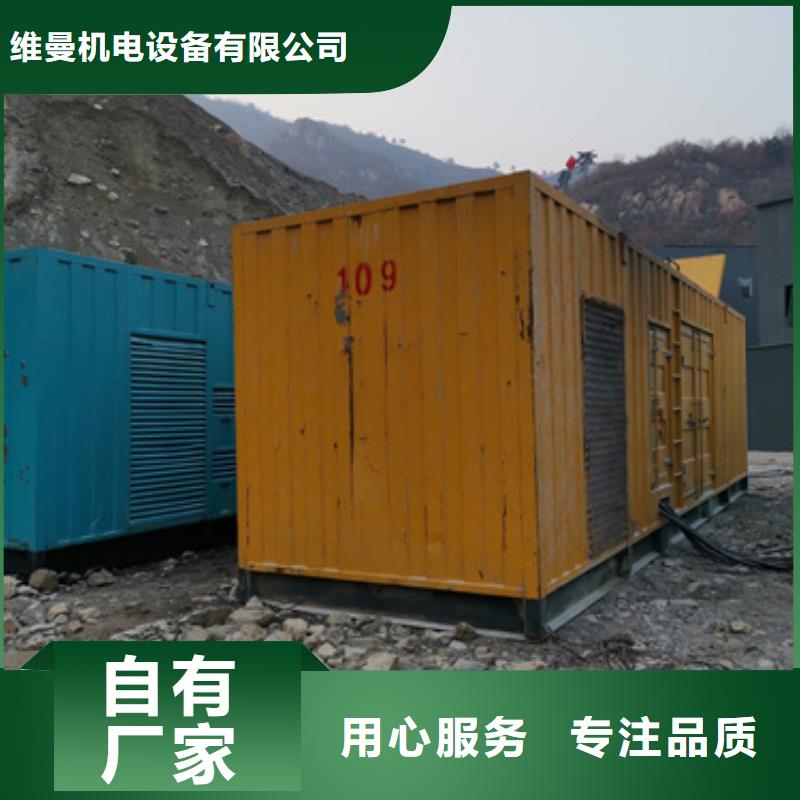 临高县600千瓦发电机出租含运费可并网