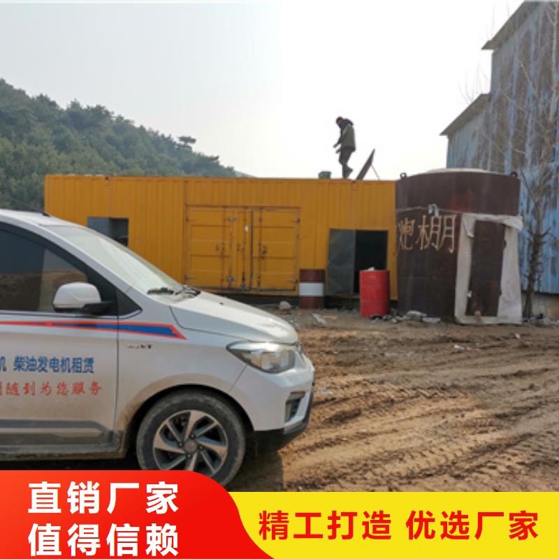900千瓦发电机出租含运费可并网