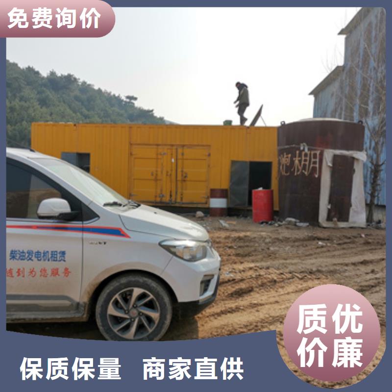 800KW发电机出租发货快信赖含运费