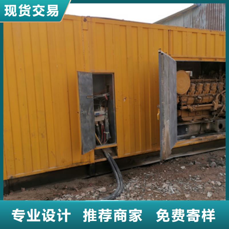 发电车出租含运费