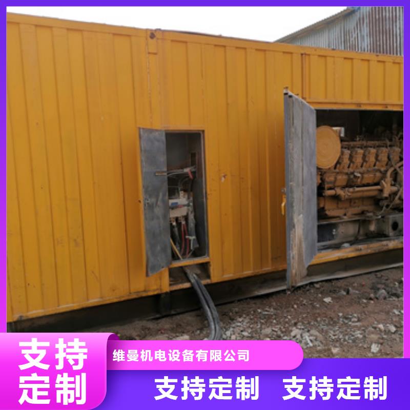 大型发电机出租含运费可并网