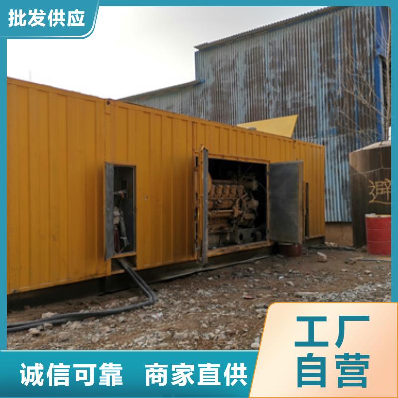 发电机出租发货快包运费