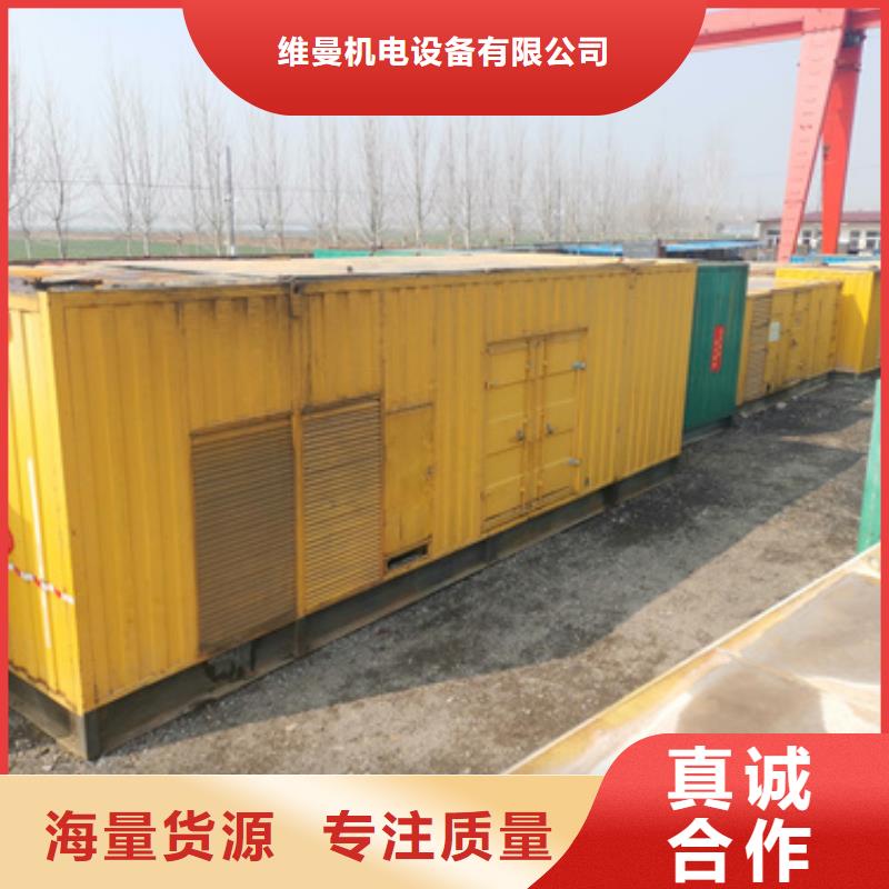 应急发电车租赁发货快信赖含运费