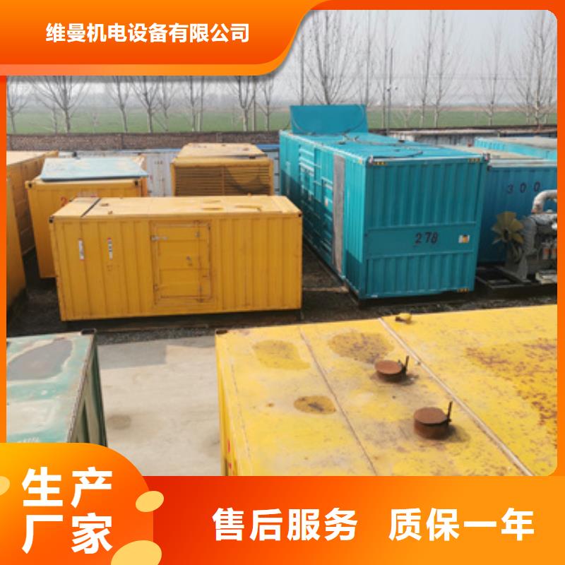 600KW发电机出租含运费可并网