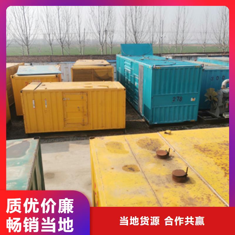 600KW发电机出租发货快信赖含运费