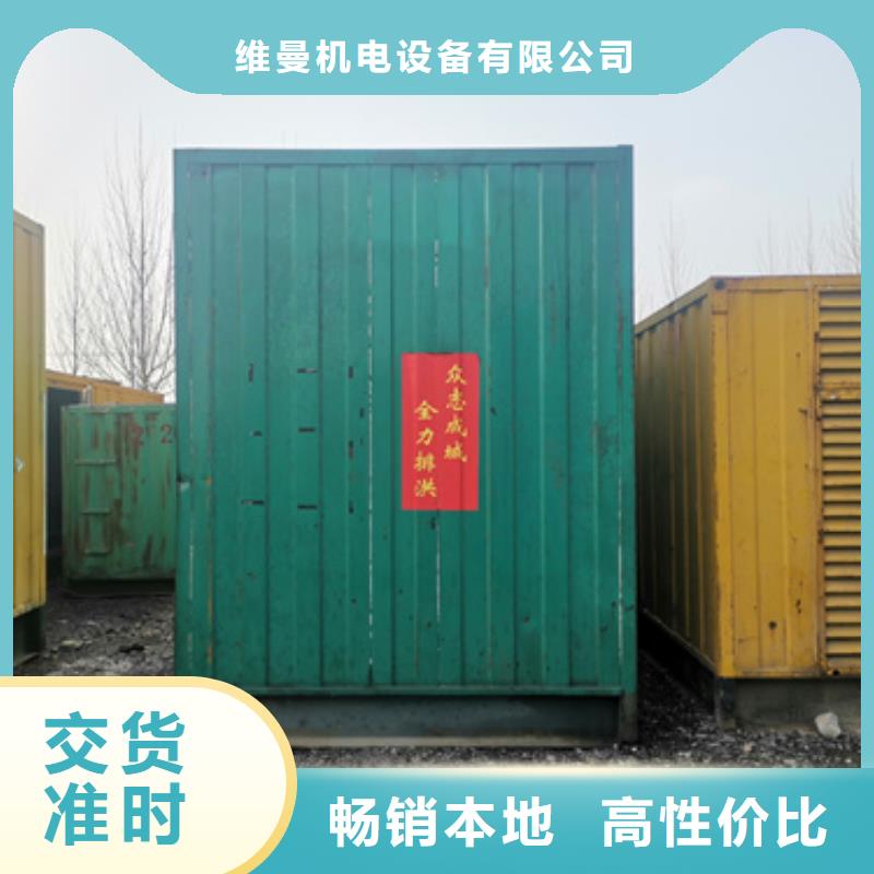 700千瓦发电机出租含运费可并网