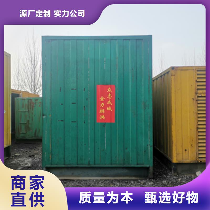 租发电机电话含运费