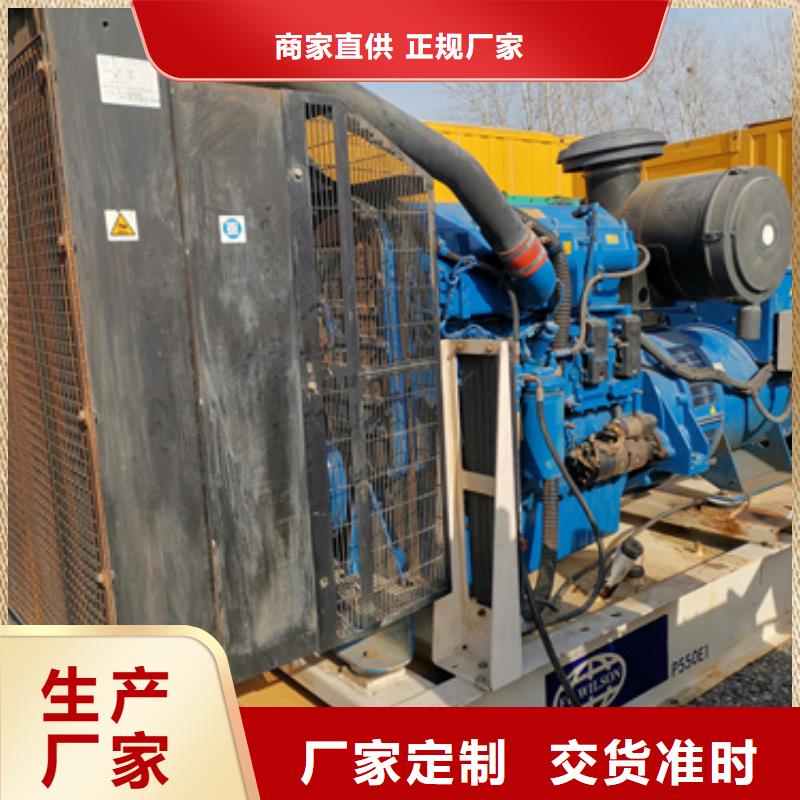 400千瓦发电机出租含运费可并网