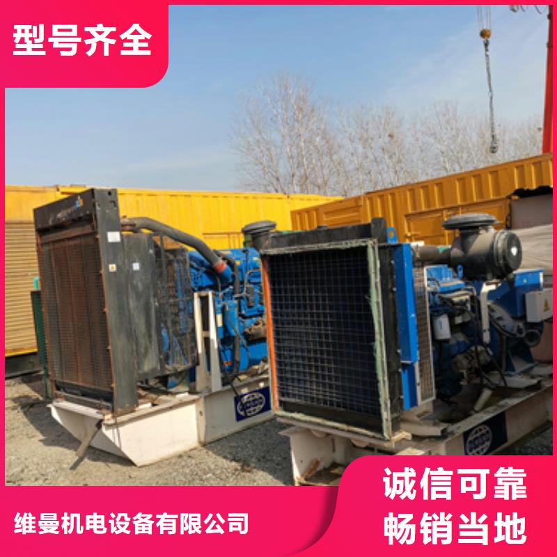 800千瓦发电机出租含运费可并网