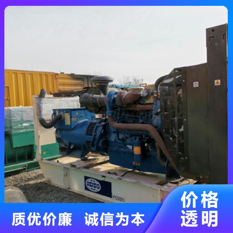 发电机出租公司专业保电公司