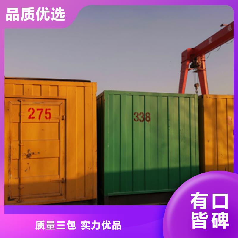 应急发电车租赁发货快信赖含运费