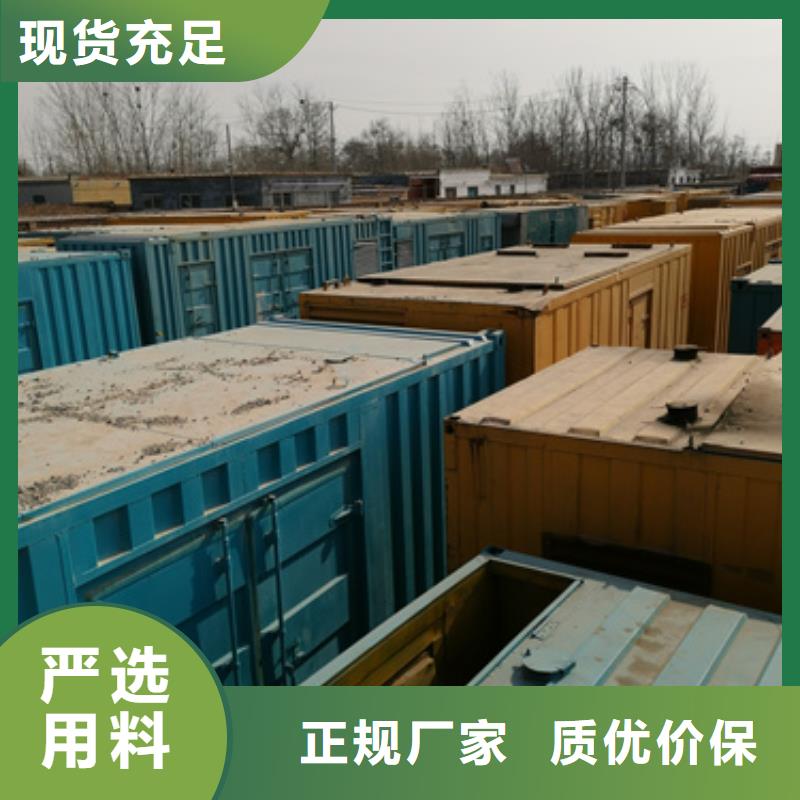 600KW发电机出租发货快信赖含运费