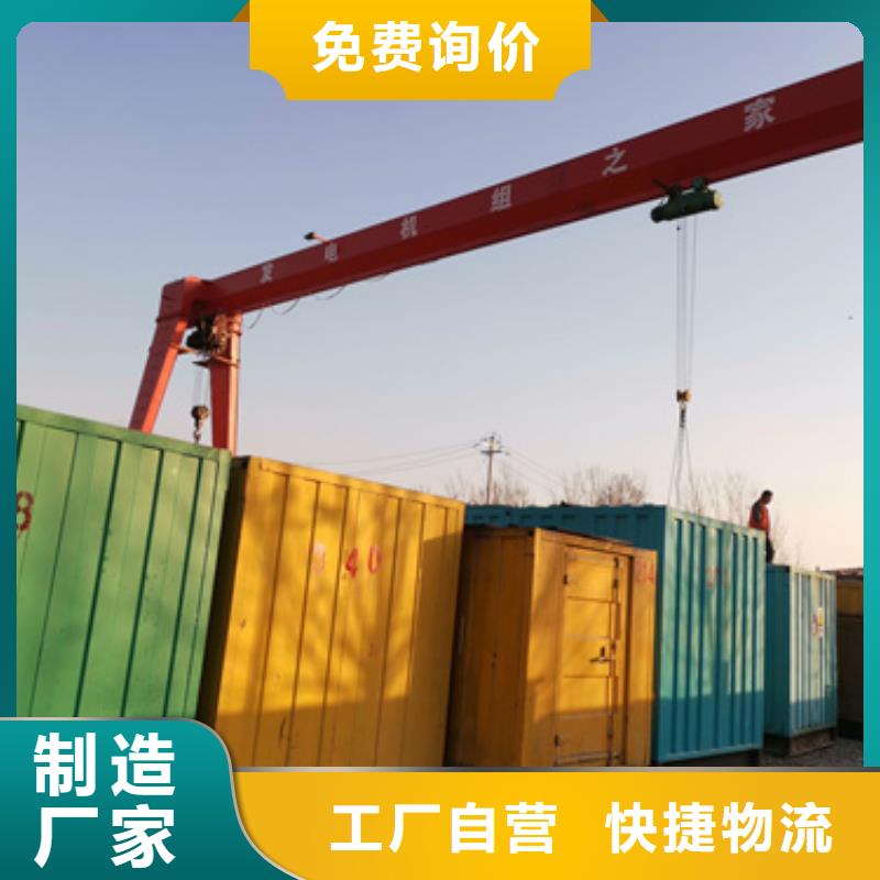 变压器租赁口碑好信息