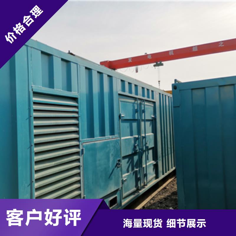 高压发电机租赁含运费可并网